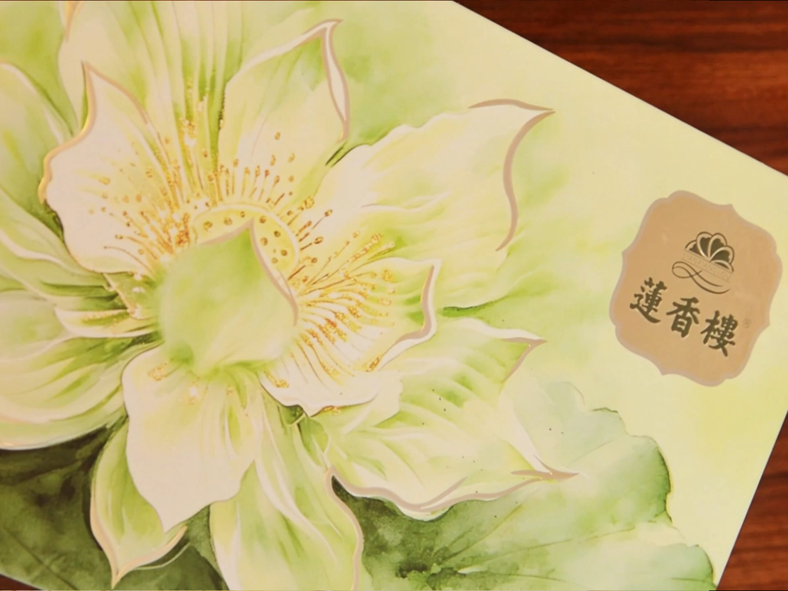 莲香楼-低糖月饼礼盒400g-空镜-独钓-BOKEH