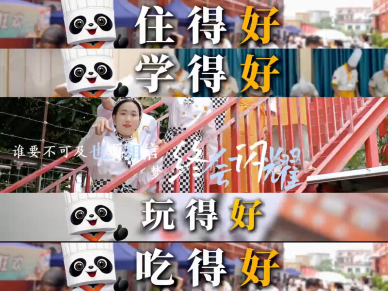 新东方校园宣传片-系列（五条）-独钓-BOKEH